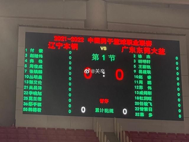 一对情侣的恋情